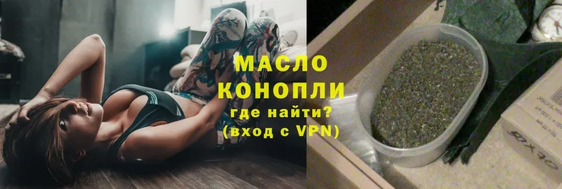 Дистиллят ТГК вейп с тгк  Мегион 